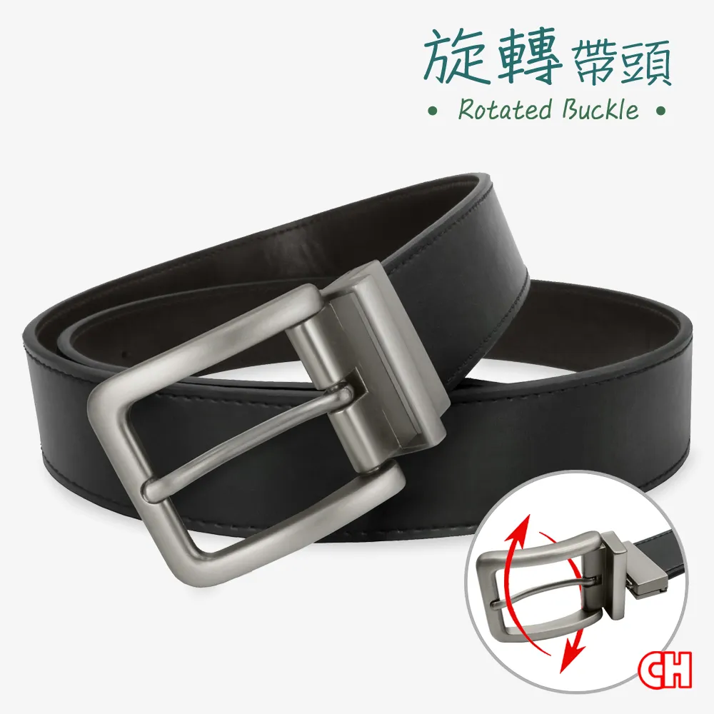 【CH-BELT 銓丞皮帶】雙面男皮帶旋轉帶頭男紳士皮帶腰帶(雙面用) 歷史價格詳細信息