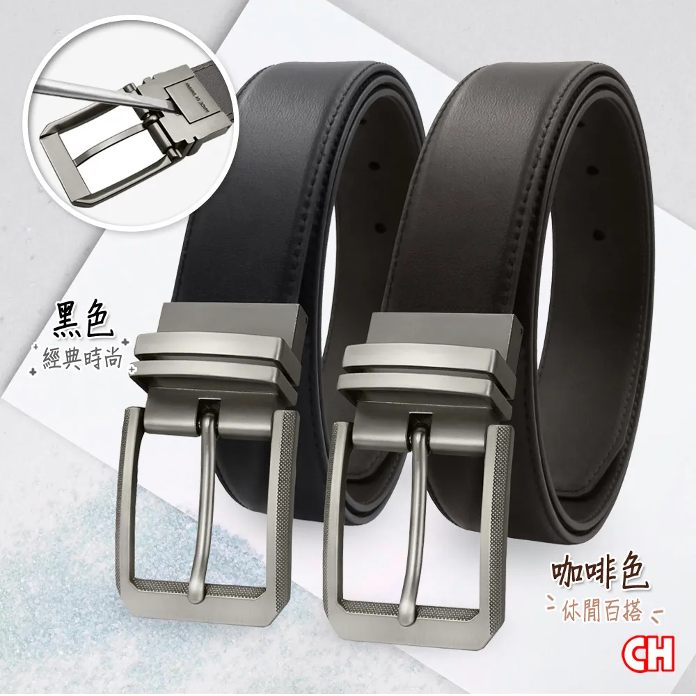 【CH-BELT 銓丞皮帶】針扣夾座 男休閒皮帶 商務紳士皮帶腰帶(黑/咖) 歷史價格詳細信息