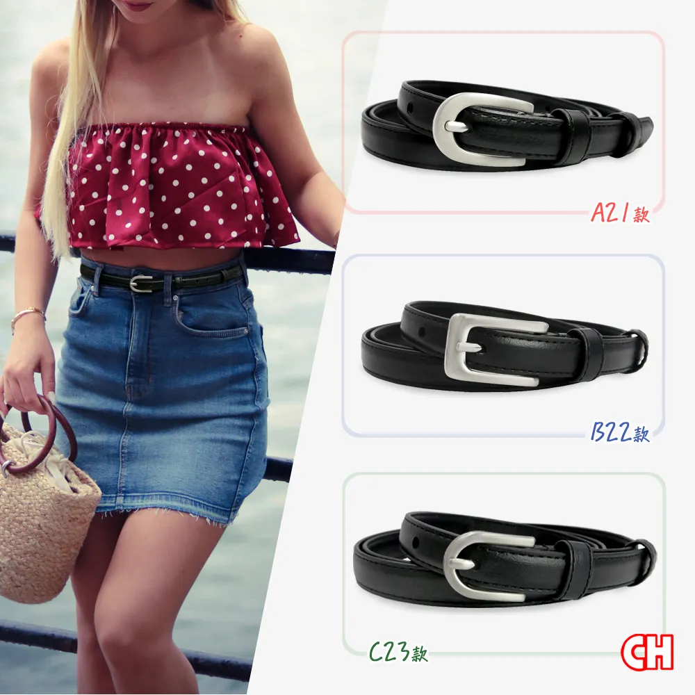 【CH-BELT 銓丞皮帶】小蠻腰氣質百搭超細版女生皮帶腰帶(灰) 歷史價格詳細信息