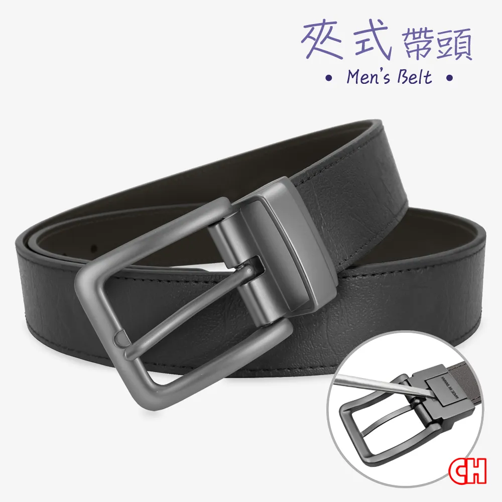 【CH-BELT 銓丞皮帶】商務男休閒皮帶 帥氣中性 男皮帶腰帶(黑/咖) 歷史價格詳細信息