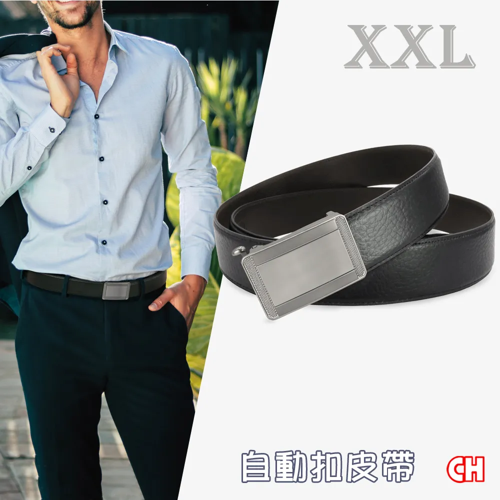 【CH-BELT 銓丞皮帶】加大腰自動扣皮帶 免打孔 男加長皮帶腰帶(黑XXL) 歷史價格詳細信息