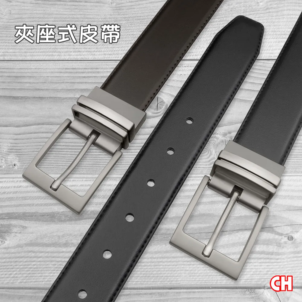 【CH-BELT 銓丞皮帶】休閒皮帶正式中性百搭男皮帶腰帶(黑/咖) 歷史價格詳細信息