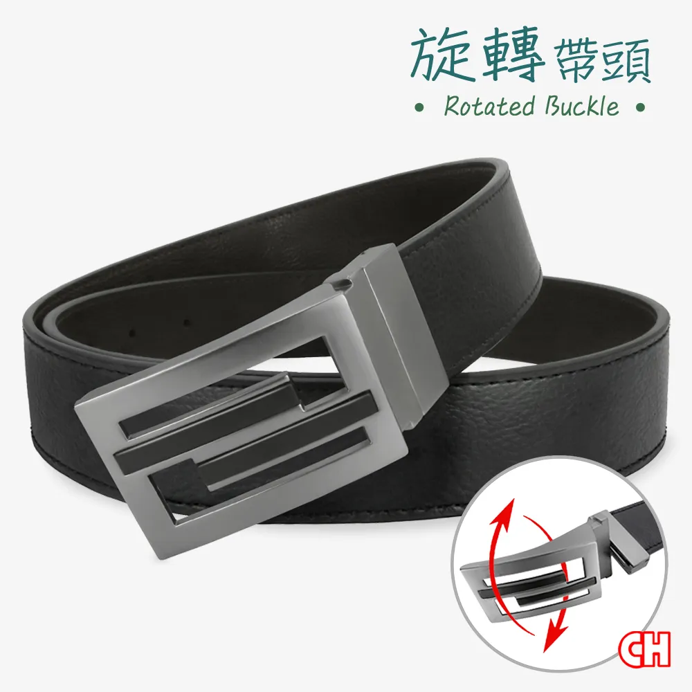 【CH-BELT 銓丞皮帶】旋轉紳士頭雙面兩用男紳士皮帶腰帶(雙面用) 歷史價格詳細信息