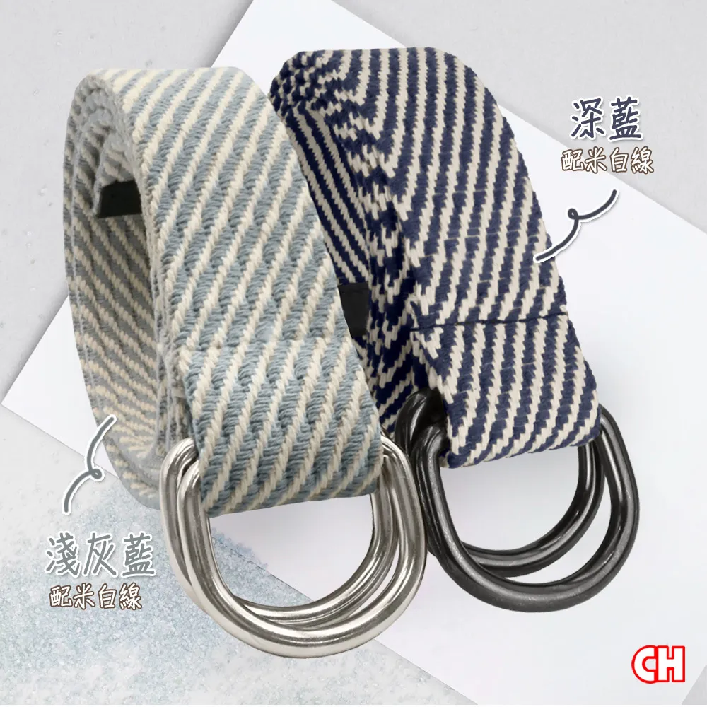 【CH-BELT 銓丞皮帶】純棉織帶 雙配色雙環圈 男休閒織帶腰帶(多色) 歷史價格詳細信息