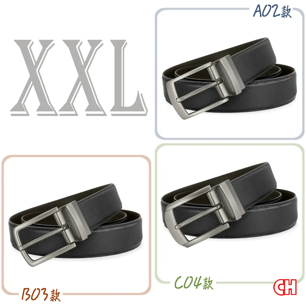 【CH-BELT 銓丞皮帶】加大尺碼 加長XXL 針扣夾座 男休閒皮帶腰帶(多款-黑XXL) 歷史價格詳細信息