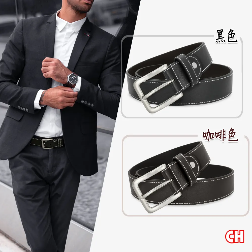 【CH-BELT 銓丞皮帶】男休閒時尚皮帶 百搭中性皮帶腰帶(黑) 歷史價格詳細信息