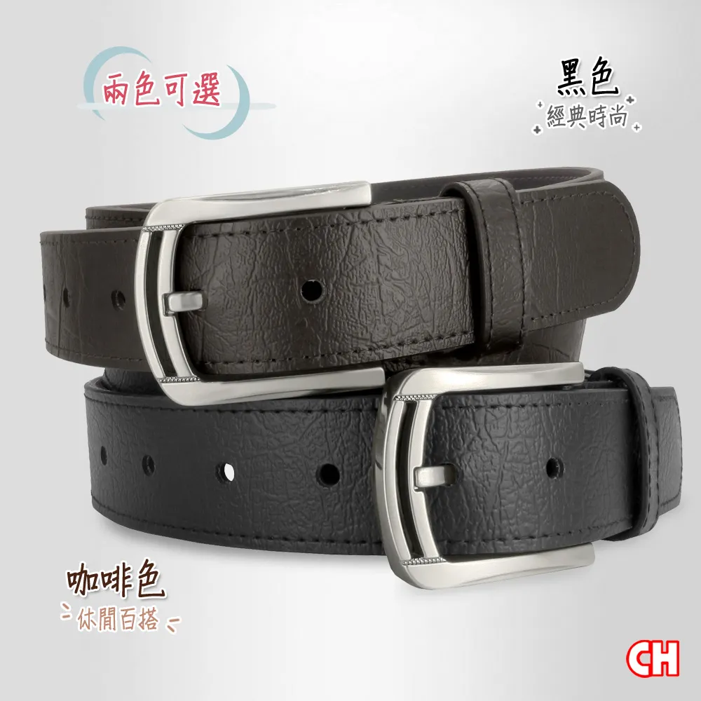 【CH-BELT 銓丞皮帶】時尚男皮帶車線百搭休閒男皮帶腰帶(黑/咖) 歷史價格詳細信息