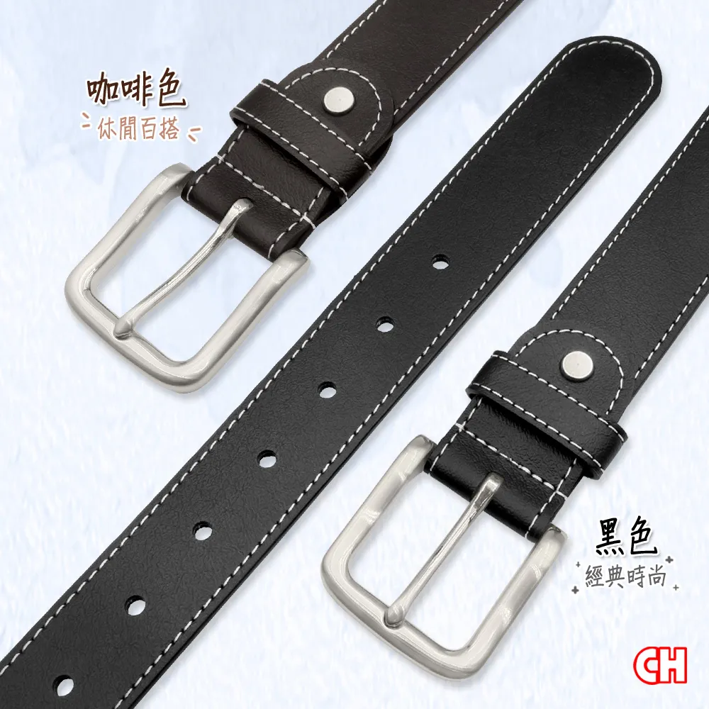 【CH-BELT 銓丞皮帶】米白車線設計造型中性百搭休閒皮帶腰帶(多色) 歷史價格詳細信息