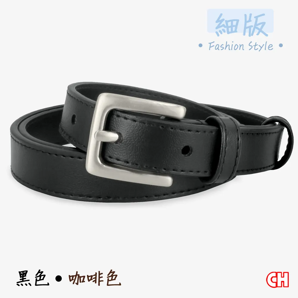 【CH-BELT 銓丞皮帶】流行造型顯瘦細版女生腰帶皮帶(黑/咖) 歷史價格詳細信息