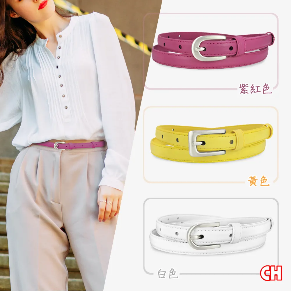 【CH-BELT 銓丞皮帶】超細版彩色百搭流行女生皮帶腰帶(多色) 歷史價格詳細信息
