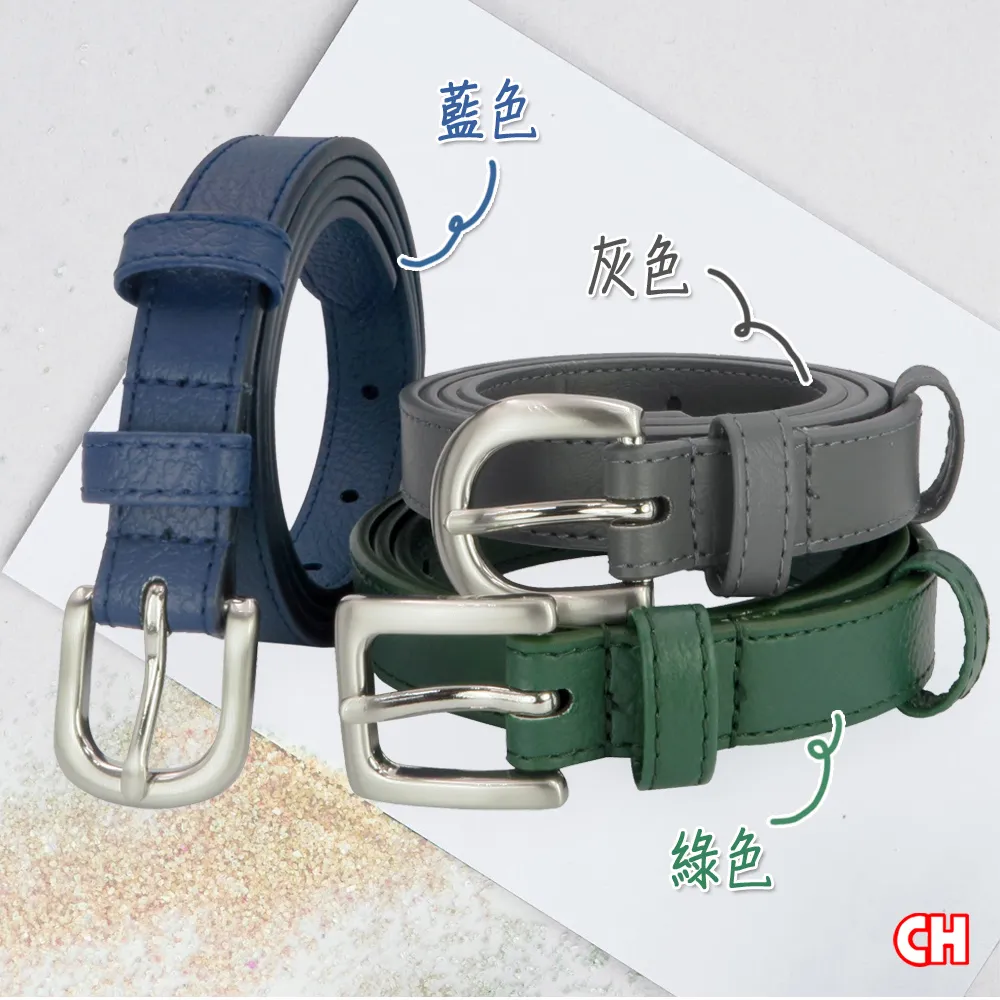 【CH-BELT 銓丞皮帶】氣質百搭魅力細版女生腰帶皮帶(黑/咖) 歷史價格詳細信息