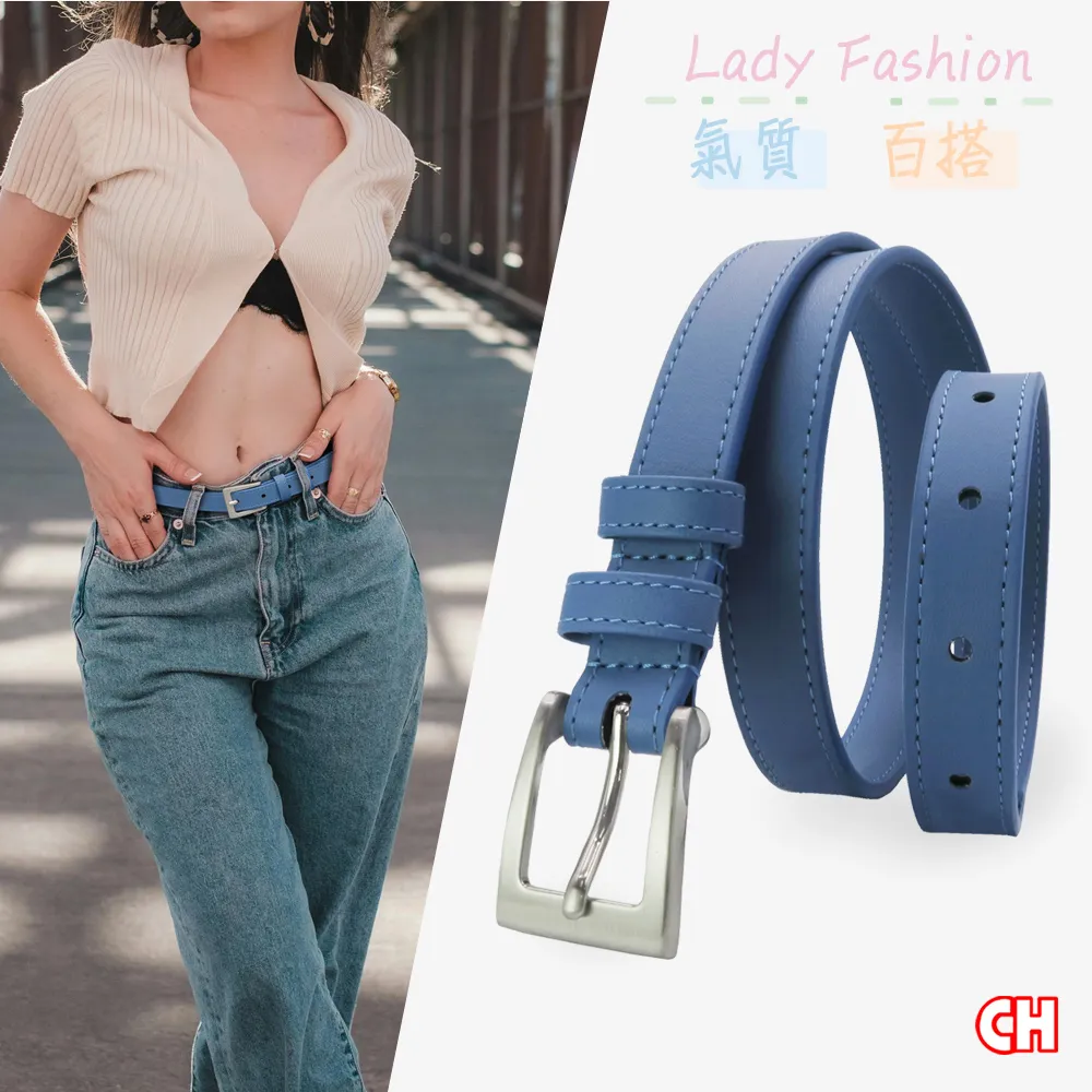 【CH-BELT 銓丞皮帶】百搭藍素色方頭織帶中性皮帶腰帶(藍) 歷史價格詳細信息
