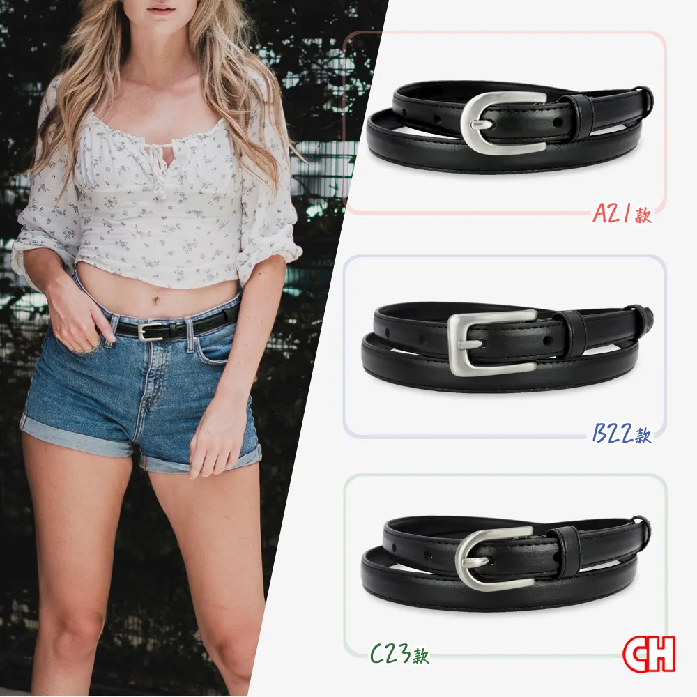 【CH-BELT 銓丞皮帶】小蠻腰氣質百搭超細版女生皮帶腰帶(灰) 歷史價格詳細信息