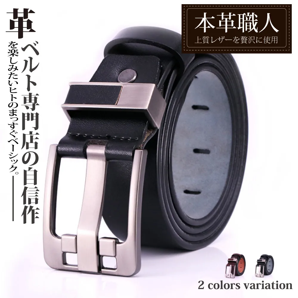 『本革職人』真皮-復古蝴蝶壓紋雕花扣頭針扣式皮帶 歷史價格詳細信息