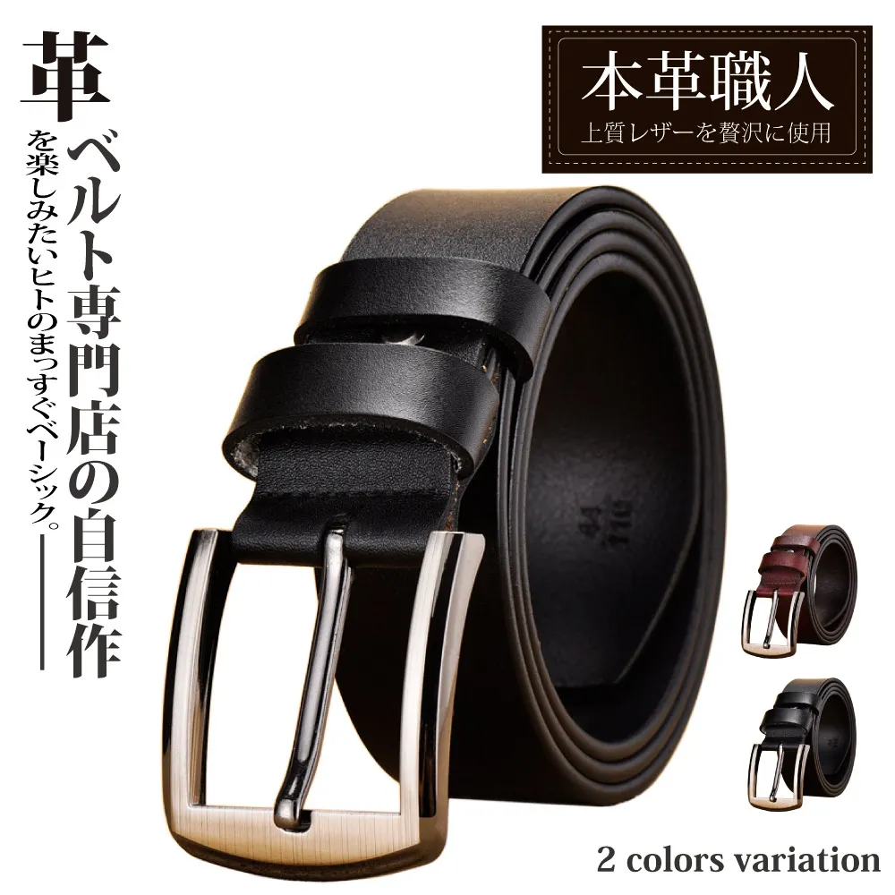 『本革職人』經典簡約風格植鞣皮革手環 歷史價格詳細信息