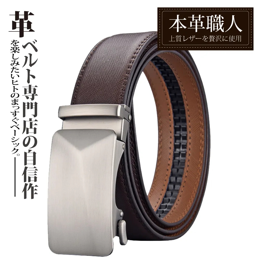 『本革職人』真皮-商務典藏紳士壓紋皮革系列自動扣皮帶  -黑霧經典款 歷史價格詳細信息