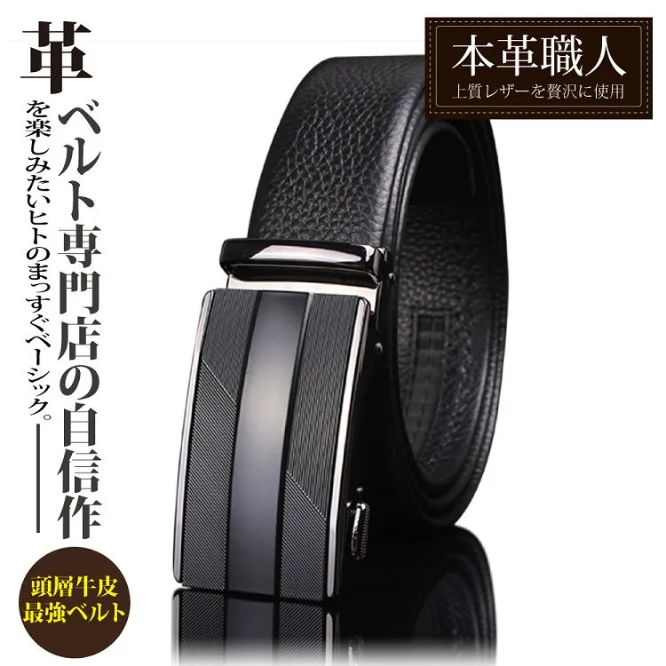 『本革職人』頂級頭層牛皮-商務風格時速軌跡造型金屬扣頭自動扣皮帶 歷史價格詳細信息