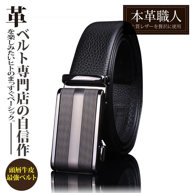 『本革職人』頂級頭層牛皮-男仕典藏魅力精選特輯自動扣皮帶-多款任選 歷史價格詳細信息