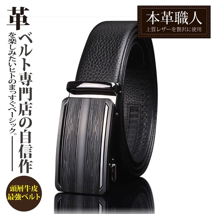 『本革職人』頂級頭層牛皮-男仕典藏魅力精選特輯自動扣皮帶-多款任選 歷史價格詳細信息