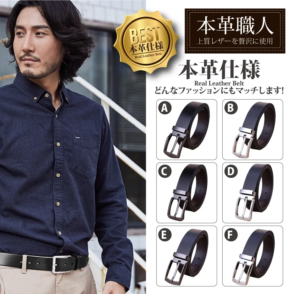 『本革職人』真皮-中性百搭針扣式復古仿舊皮帶 歷史價格詳細信息