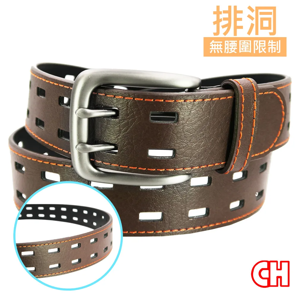 【CH-BELT 銓丞皮帶】雙雙排洞造型車線中性牛仔皮帶腰帶(黑) 歷史價格詳細信息