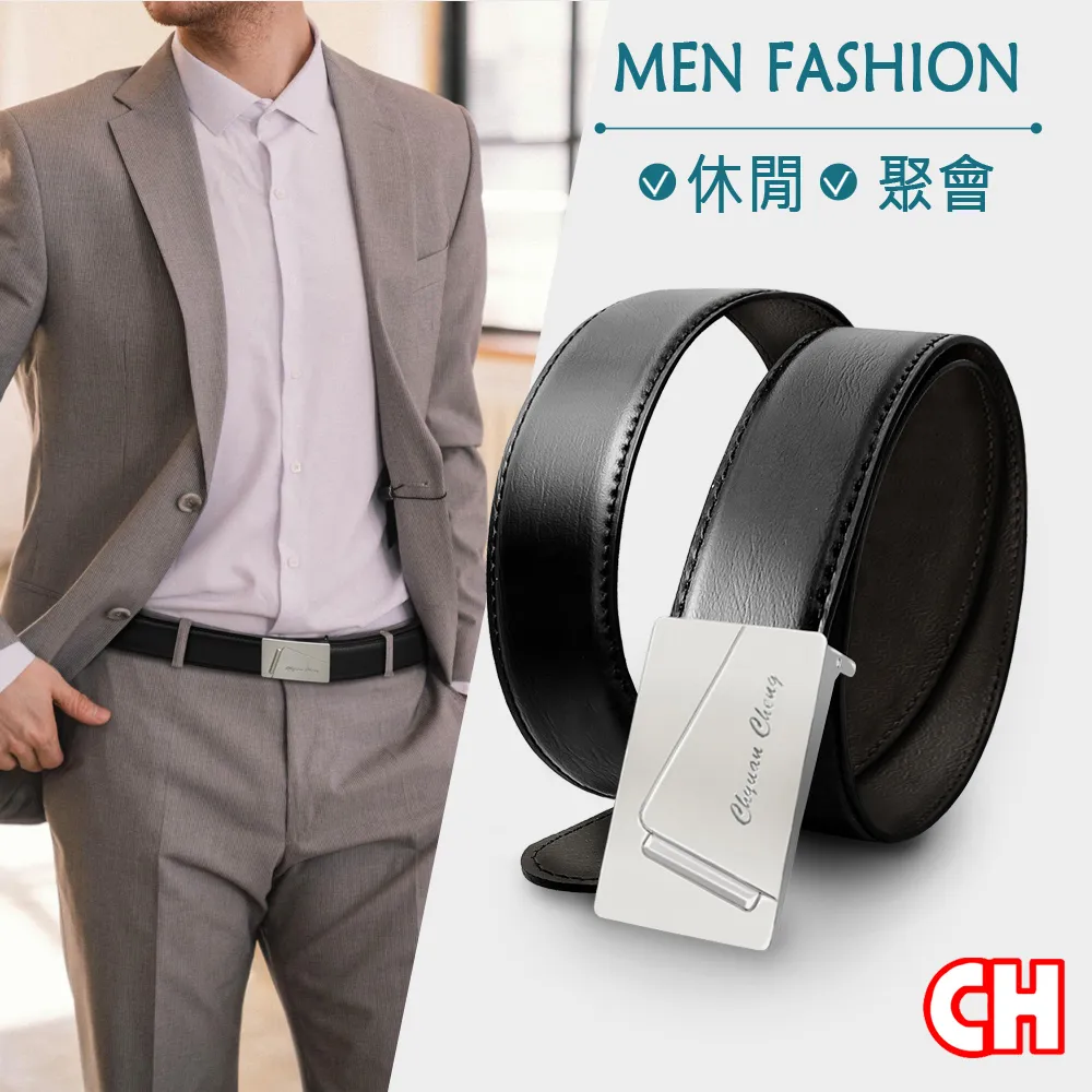 【CH-BELT 銓丞皮帶】休閒百搭方頭織帶 男女中性腰帶(深灰) 歷史價格詳細信息