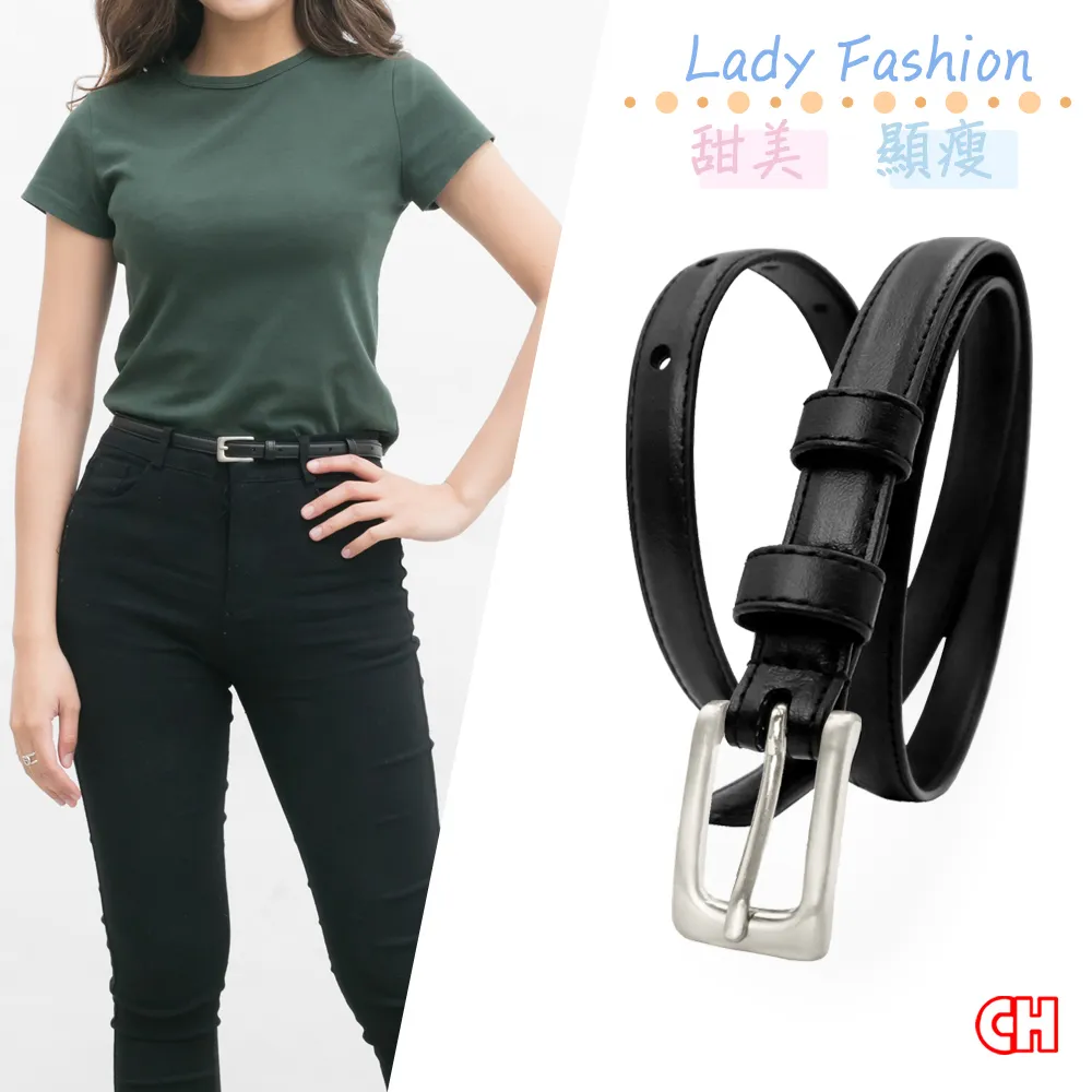 【CH-BELT 銓丞皮帶】顯瘦細版女帶 流行百搭女生皮帶腰帶(藍) 歷史價格詳細信息