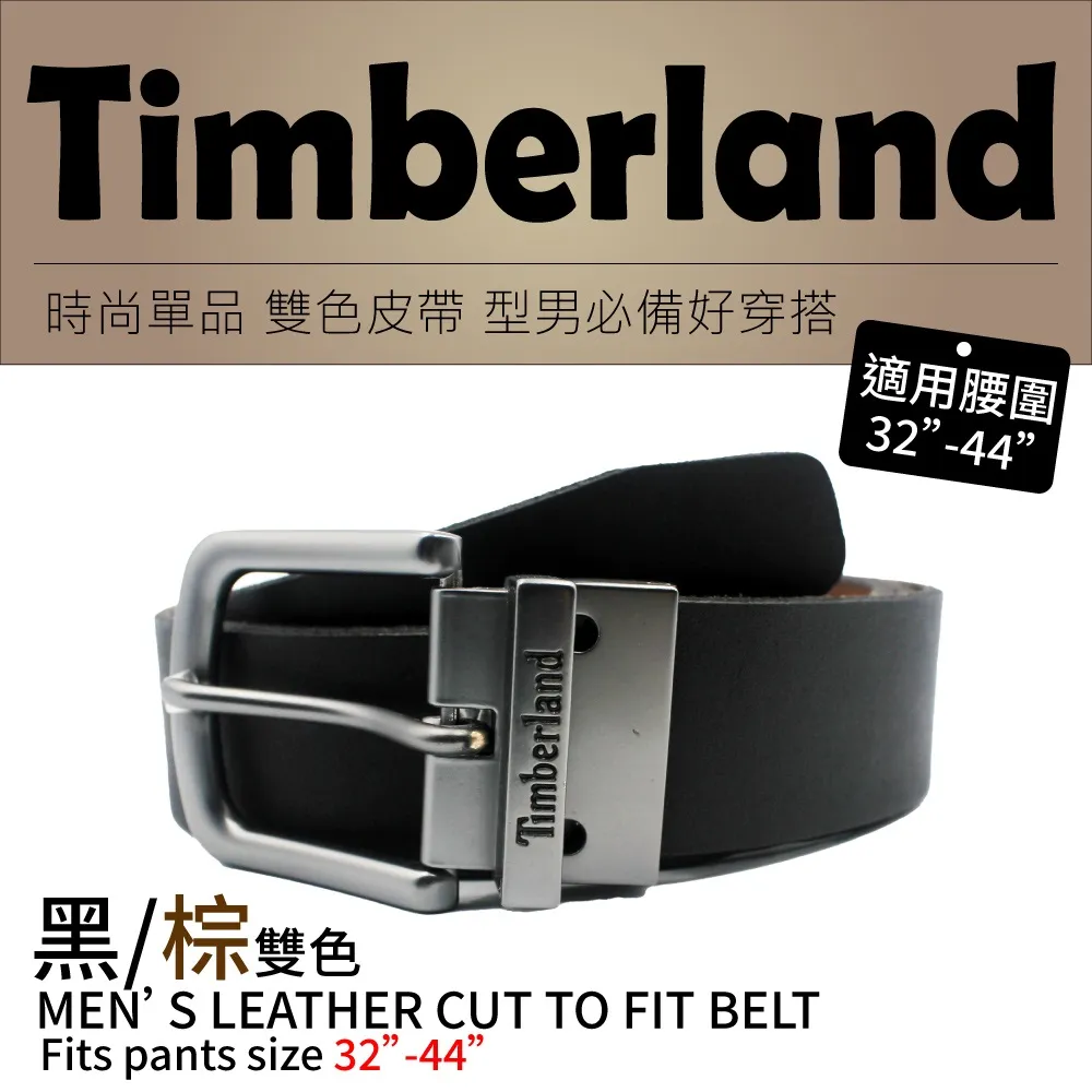 【Timberland】男皮帶 皮帶 雙車線 仿舊銀扣頭／PRO款-炭咖啡 (SML) 歷史價格詳細信息