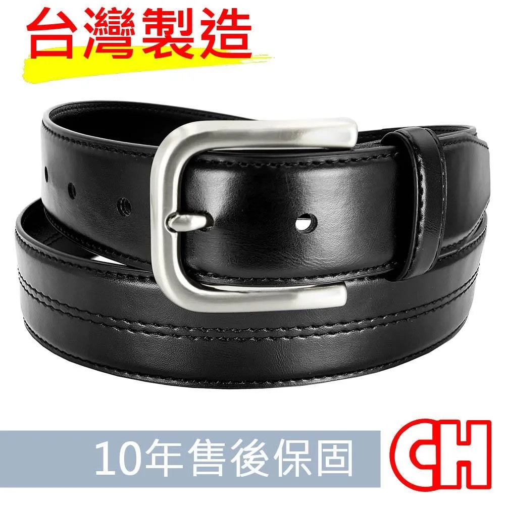 【CH-BELT 銓丞皮帶】新潮男士皮帶時尚紳士扣男皮帶腰帶(黑) 歷史價格詳細信息