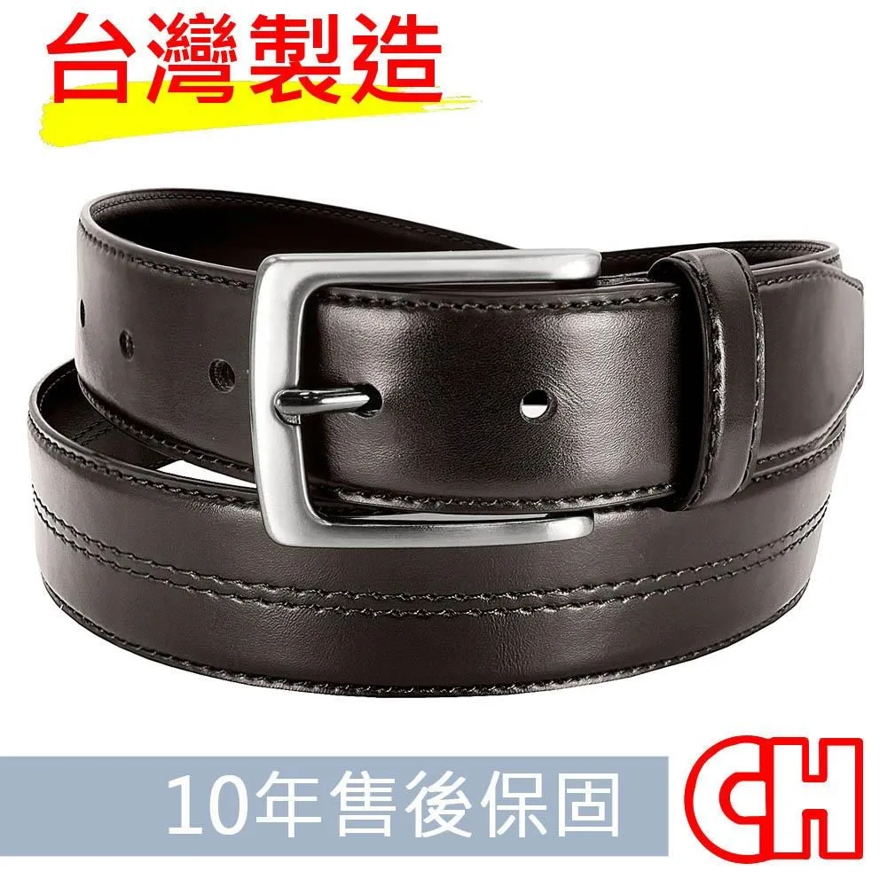【CH-BELT 銓丞皮帶】特色長版帶頭 超細版女生皮帶腰帶(灰) 歷史價格詳細信息