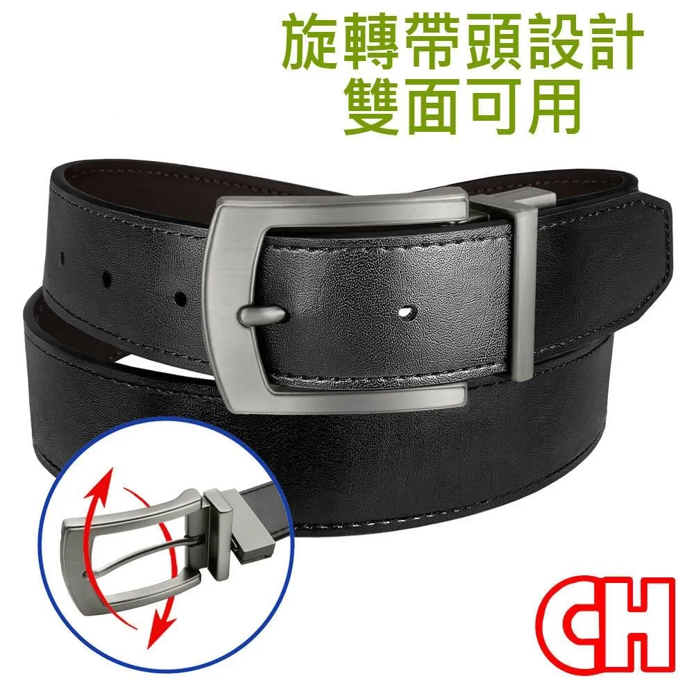 【CH-BELT 銓丞皮帶】旋轉帶頭二面用男紳士休閒皮帶腰帶(雙面用) 歷史價格詳細信息