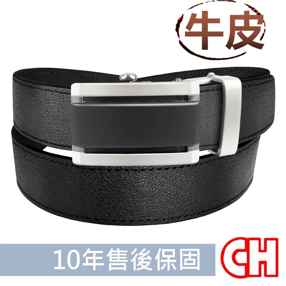 【CH-BELT 銓丞皮帶】男自動扣皮帶型男自信紳士男皮帶腰帶(黑) 歷史價格詳細信息