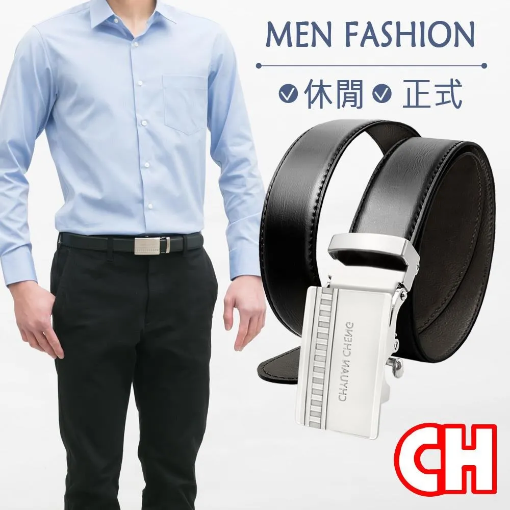 自動扣皮帶 男皮帶推薦 義大利植鞣 鱷魚壓紋皮革-32MM-0101-42025-黑色-新品上市 歷史價格詳細信息