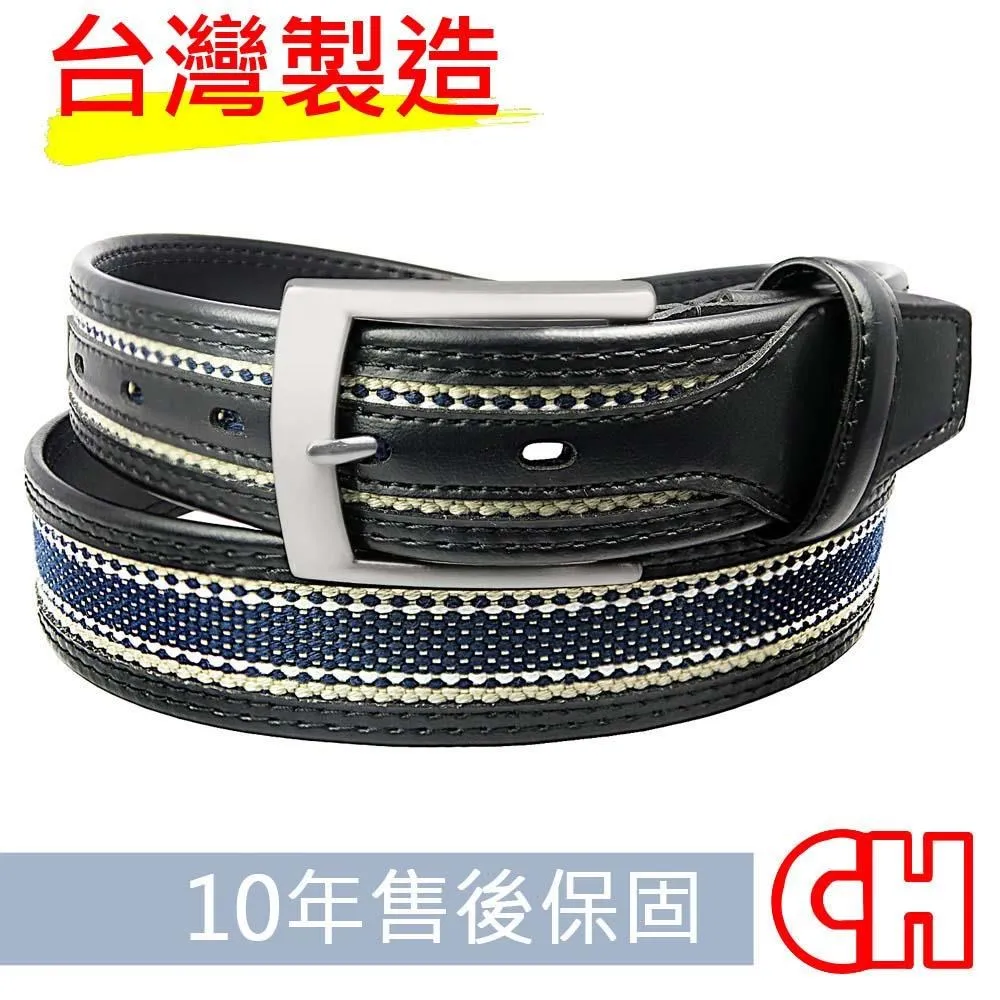 【CH-BELT 銓丞皮帶】特色長版帶頭 超細版女生皮帶腰帶(灰) 歷史價格詳細信息