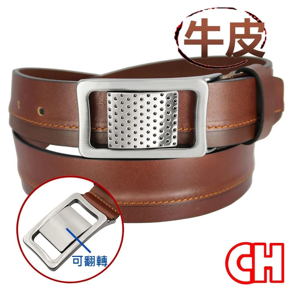 【CH-BELT 銓丞皮帶】時尚造型雙線情侶款中性男女皮帶腰帶(黑/咖) 歷史價格詳細信息