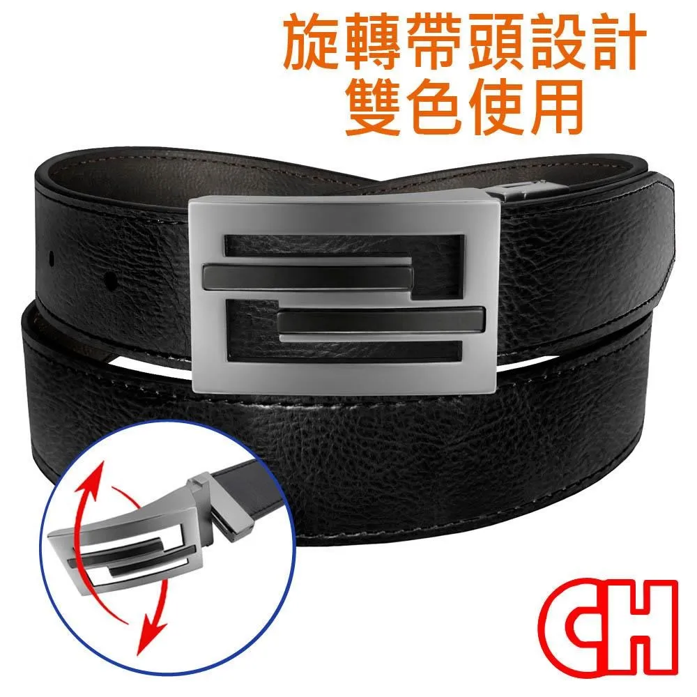 【CH-BELT 銓丞皮帶】旋轉紳士頭雙面兩用男紳士皮帶腰帶(雙面用) 歷史價格詳細信息