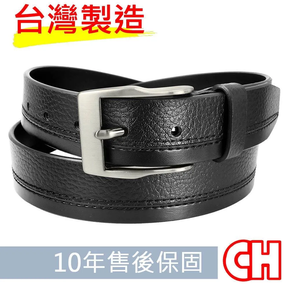【CH-BELT 銓丞皮帶】特色長版帶頭 超細版女生皮帶腰帶(灰) 歷史價格詳細信息