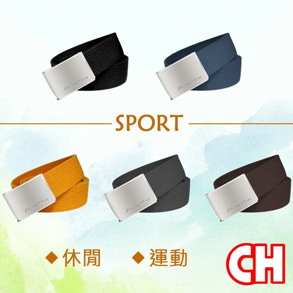 【CH-BELT 銓丞皮帶】百搭方頭造型 多色織帶 男女休閒腰帶(多色) 歷史價格詳細信息