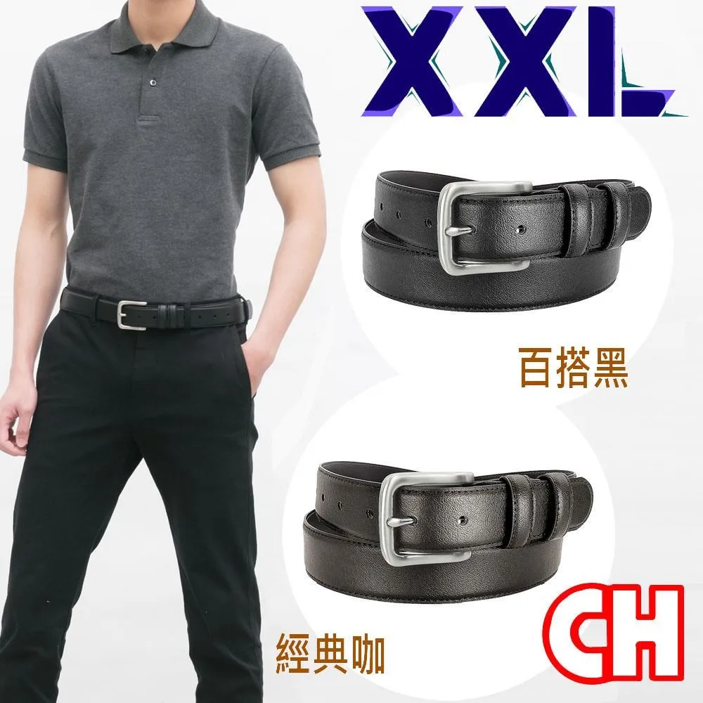 【CH-BELT 銓丞皮帶】XXL加長大尺碼中性休閒男皮帶腰帶(黑/咖XXL) 歷史價格詳細信息