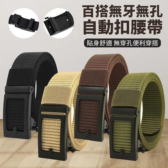 【EZlife】腰圍調節免釘收腰神器(3入組) 歷史價格詳細信息