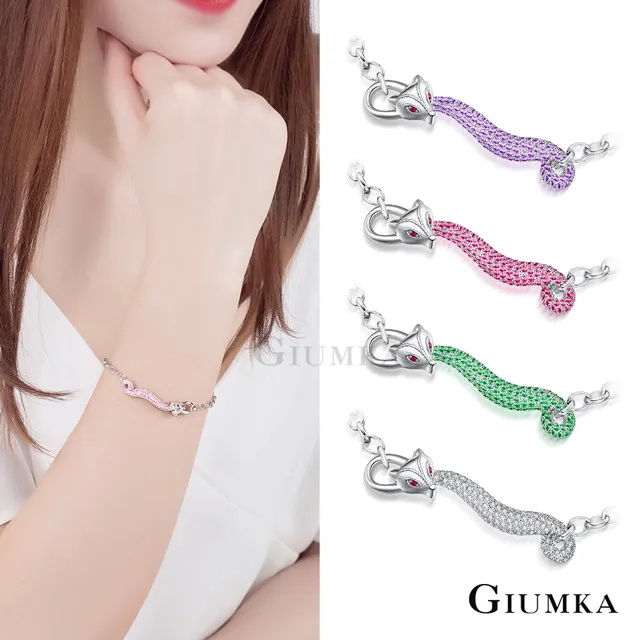 GIUMKA925純銀手鍊女生 幸運四葉草 抗過敏手鏈 單個價格 MHS06003 歷史價格詳細信息