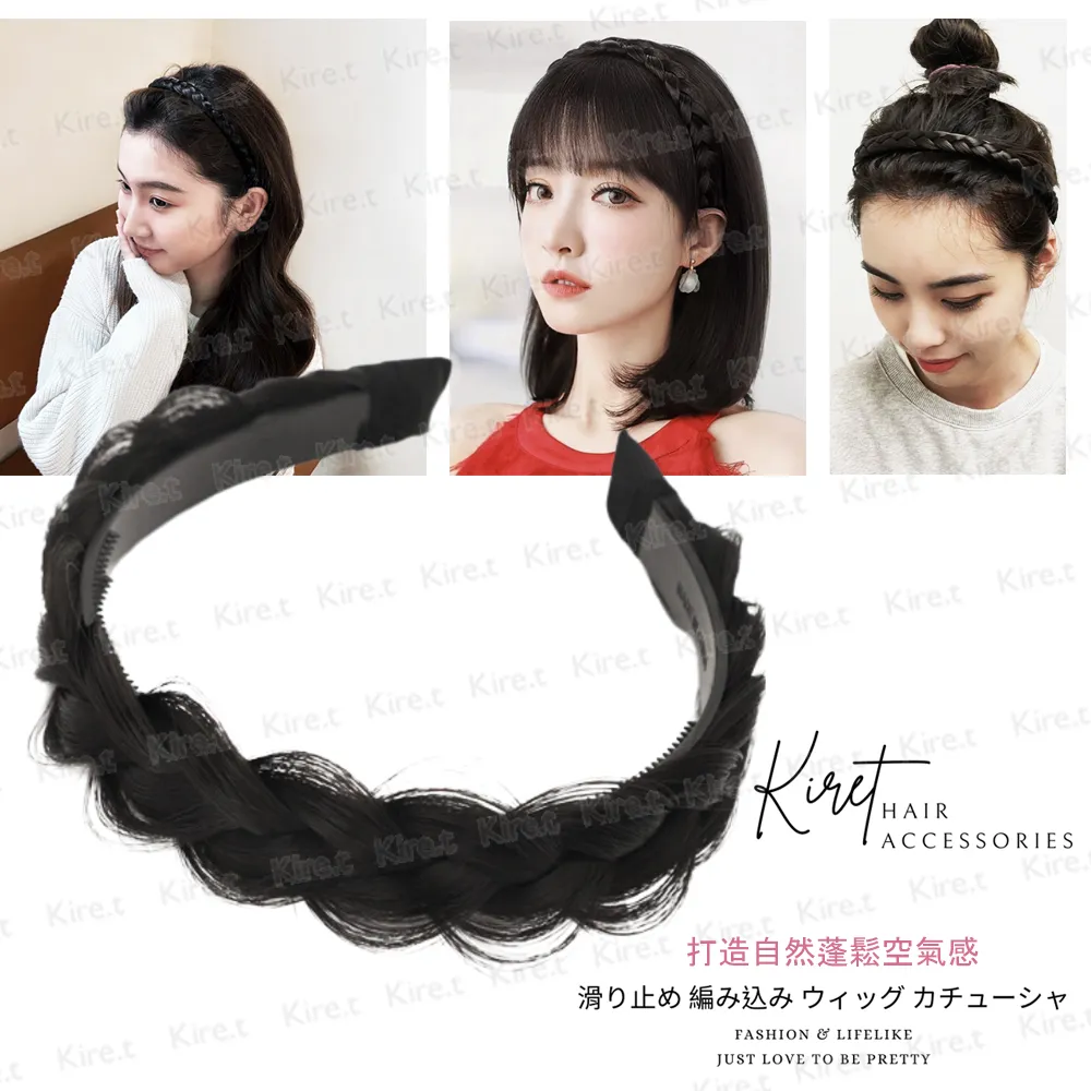 加寬假髮髮箍五股辮加厚寬邊魚骨辮麻花髮箍增高顱頂神器氣質髮飾 歷史價格詳細信息