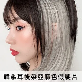 韓系│繽紛落袖糖果繡字T│2色 歷史價格詳細信息