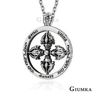 GIUMKA金剛杵白鋼項鏈MN08094獸首造型個性短項鍊 單個價格 聖誕節交換禮物 歷史價格詳細信息