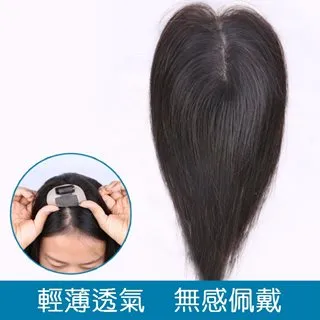 【巴黎精品】補髮塊真髮髮片(髮際線增髮輕薄透氣女假髮3色a1fw11) 歷史價格詳細信息