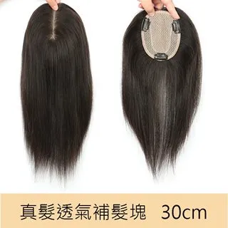 假髮補髮片真髮絲-蕾絲內網自然分縫女假髮母親節禮物8款74ai37【巴黎精品】 歷史價格詳細信息