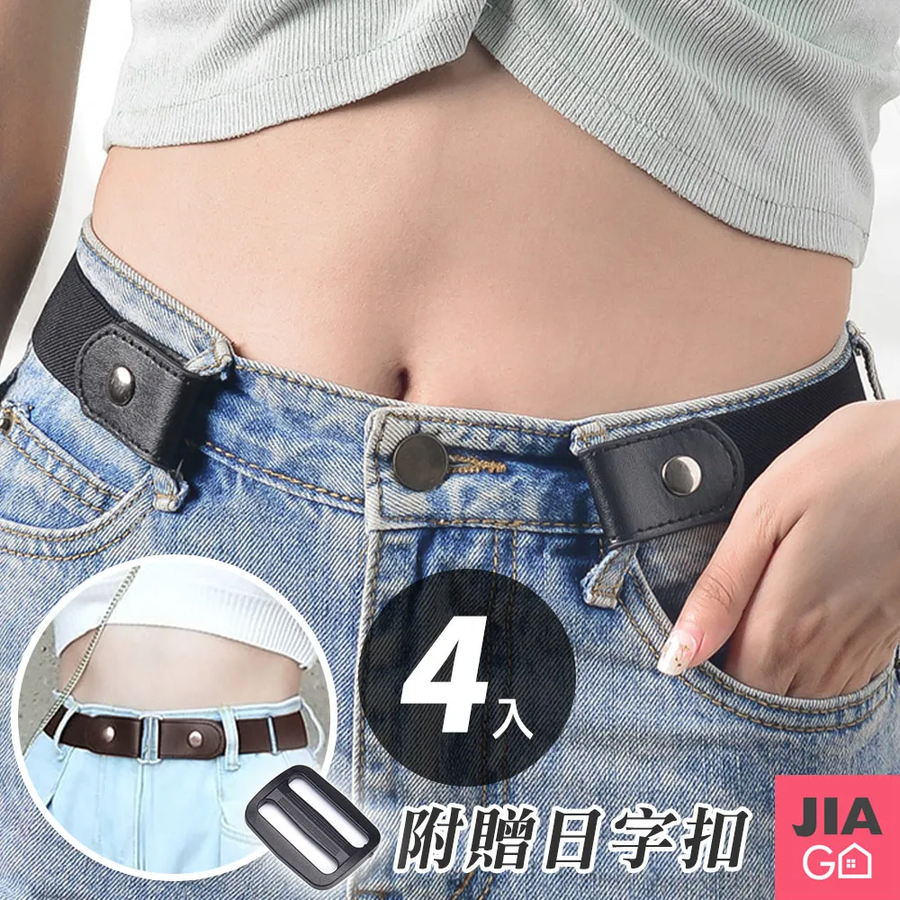 附腰帶扣環長褲【蝦皮限定】｜01883151008｜50% Fifty Percent 官方旗艦店 歷史價格詳細信息