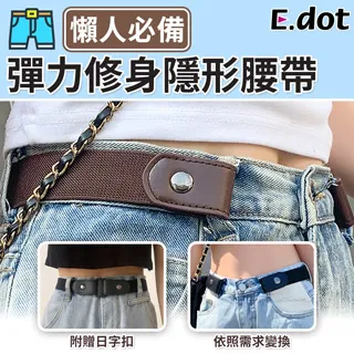 【E.dot】彈跳式按壓開蓋收納盒 歷史價格詳細信息