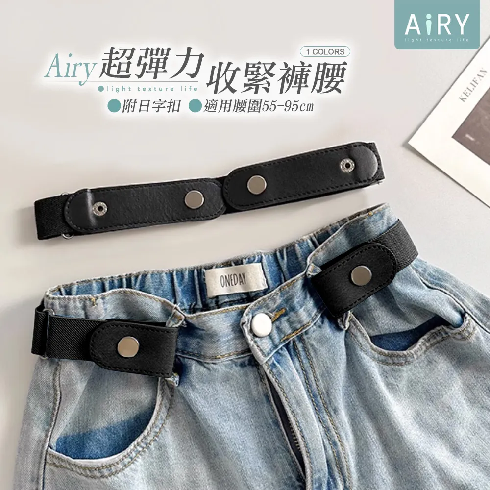 【AIRY】彈力免綁懶人鞋帶 歷史價格詳細信息