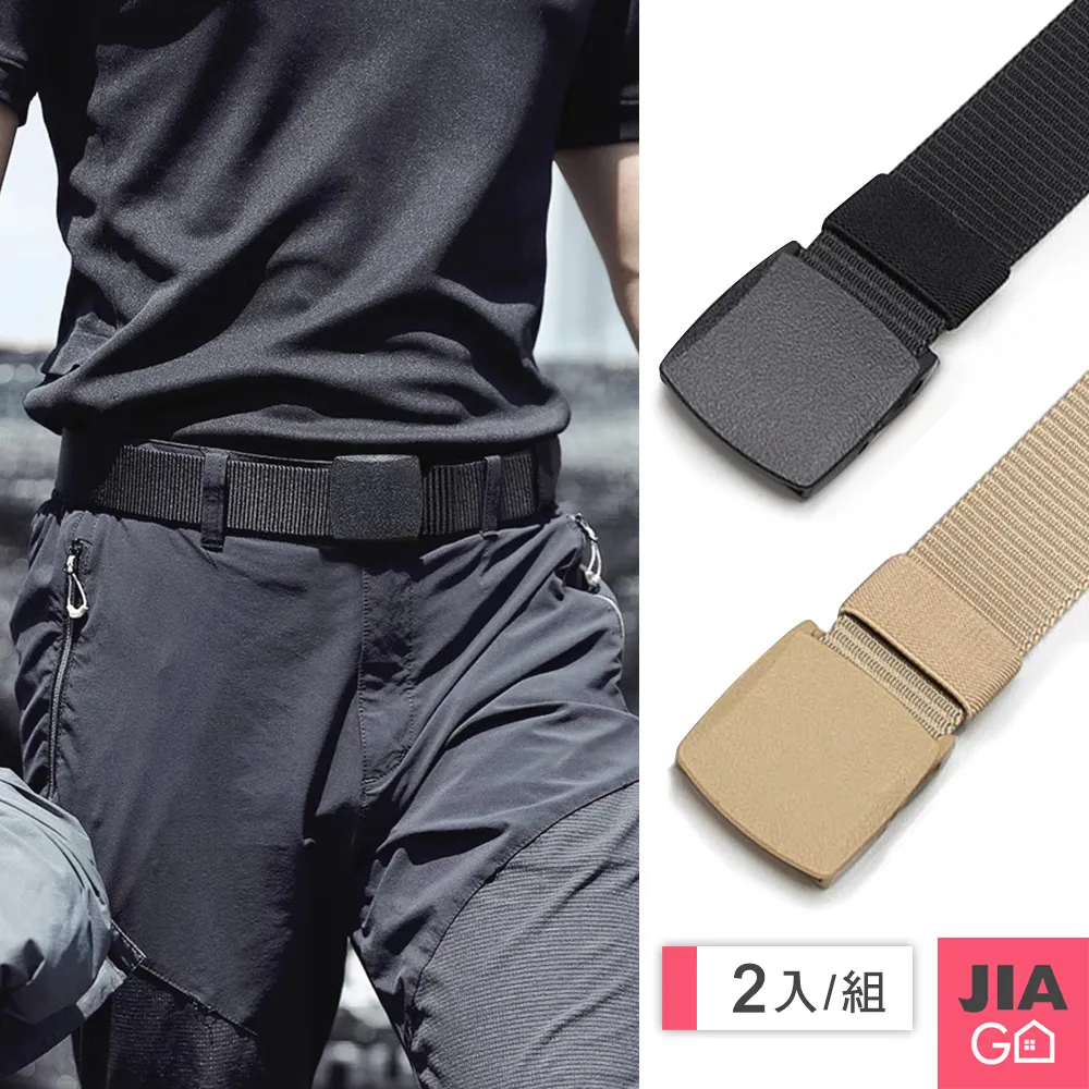 JIAGO 金屬L型書架(2片/組) 歷史價格詳細信息